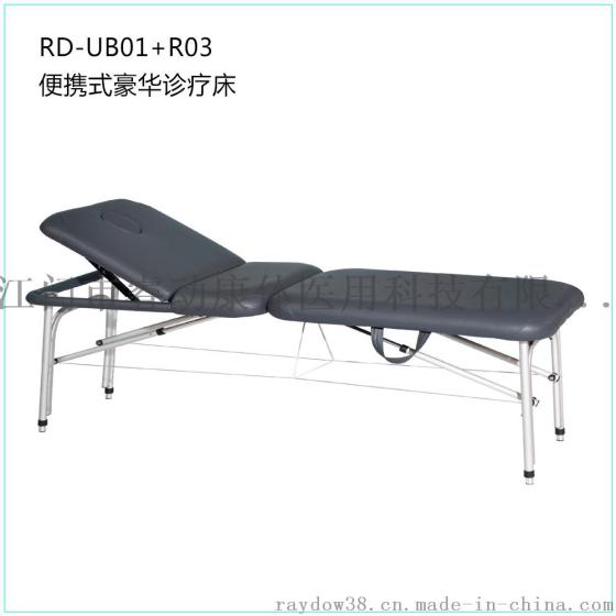 睿动 RD-UB01+R03 厂家直销 医院陪护床 办公室书房折叠午休床，户外临时急用简易床，简易诊疗床