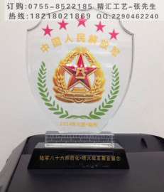 战友聚会水晶盾牌定做，周年聚会纪念品，郑州洛阳战友会纪念品