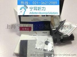 闸北那条路上有助听器专卖店，闸北共和新路全年折扣助听器专卖店