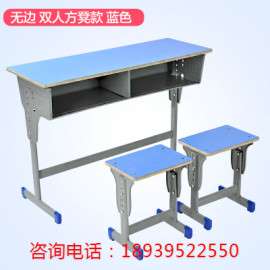 河南学生双人钢木课桌凳