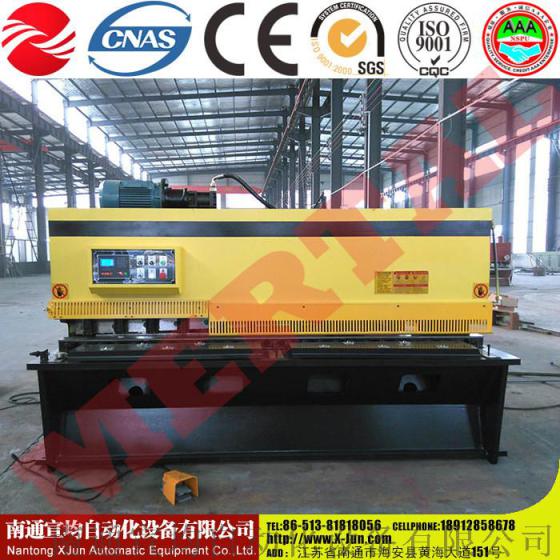 南通宣均自动化QC12Y-8X2500液压摆式剪板机,金属板料剪切机床