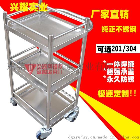 工厂不锈钢静音手推车医用清洁工具车仓库拉货手推车宾馆送餐推车