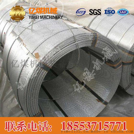镀锌钢绞线，镀锌钢绞线分类，镀锌钢绞线用途
