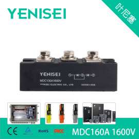 叶尼塞MDC160A 1600V防反二极管整流管模块