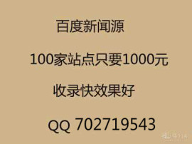 新闻发稿营销，新闻发稿如何发布,网络新闻发稿