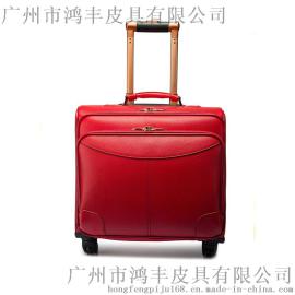 定制真皮拉杆箱包牛皮旅行箱加工生产厂首选鸿丰皮具