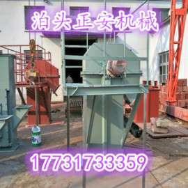 大批量生产 斗式提升机 厂家直供