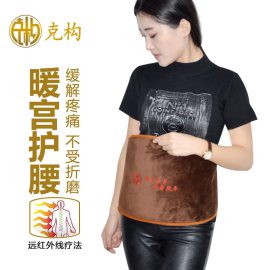 克构宝KY-003大尺寸护腰宝电加热热敷中草药矿盐热敷包