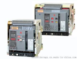 原常熟开关厂CW1/5000/3P5000A CW1抽屉式万能式断路器