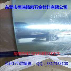 DIN进口X12crni17-7不锈钢弹片料0.45mm特硬料