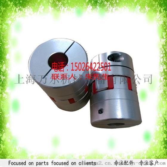 Rotex GS28 98SHA 2.5-32/2.5-25国产替代和正品KTR联轴器