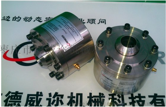 RD1/RD2L高中压低速旋转接头|西德福旋转接头接头替代-德威迩