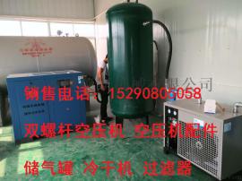 杭州三致空压机质量好13673698058