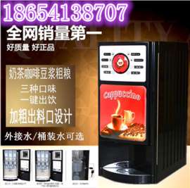 廊坊咖啡奶茶机价格商用咖啡奶茶设备价格