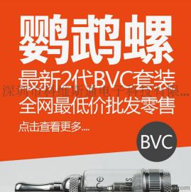 电子烟雾化器Nautilus