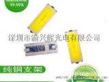 面板灯专用4014白光25-27LM贴片发光管