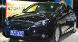 奔腾B902012款20L自动豪华型