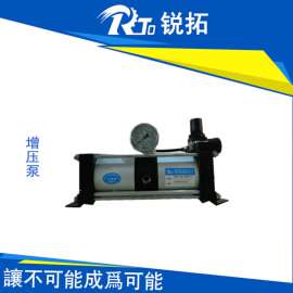 锐拓RTO 气体增压阀 增压泵 东莞 水管泵 2倍小流量