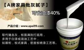 刮A牌打底腻子可不做底漆