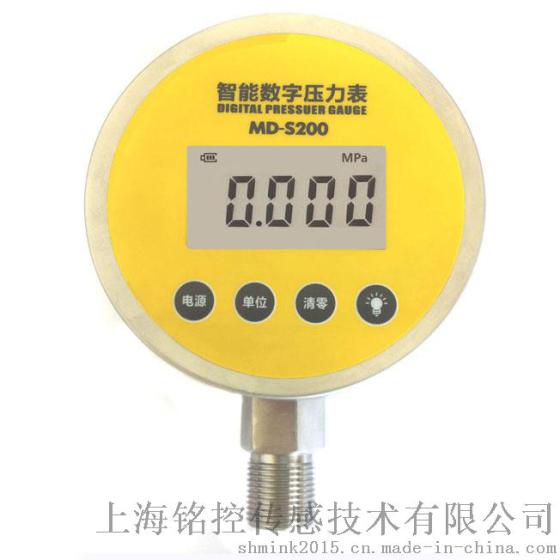 智能数字压力表 MD-S200 上海铭控