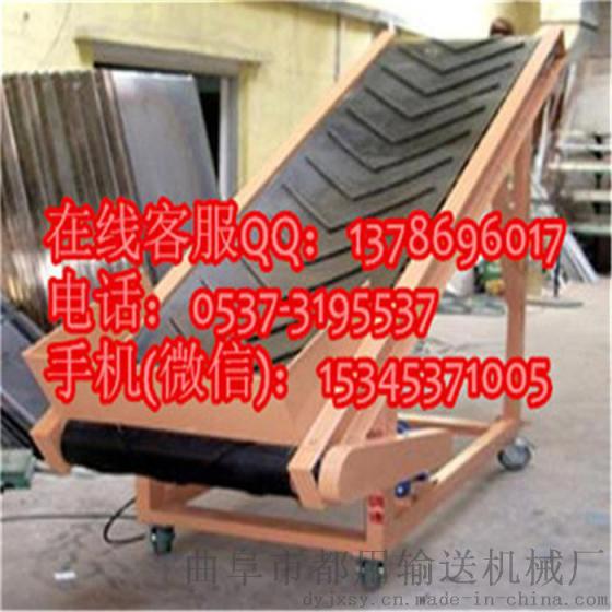 移动式挡边散料输送机 小型家用粮食装车机