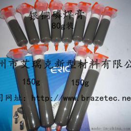 焊膏厂家 铜锡钛焊膏 铜焊膏价格