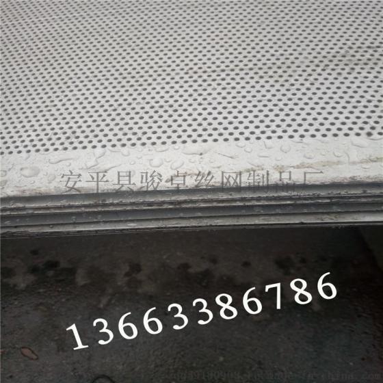 销售厂家,椭圆孔 特薄 激光冲孔网  骏卓冲孔