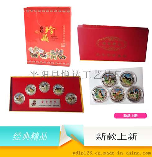 戊戌狗年纪念章纪念币2018生肖贺岁彩银币吉祥如意招财进宝藏礼品