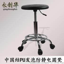 东莞电子厂专用防静电椅子材质，皮革防静电凳价格