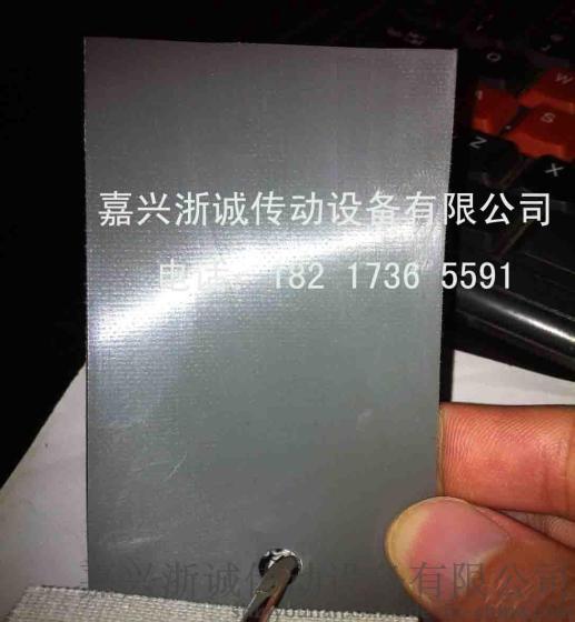 光面包辊带