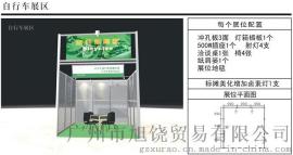 自行车展区