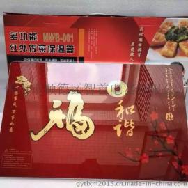 特价多功能智能家用饭菜保温板电加热餐桌保温餐桌批发