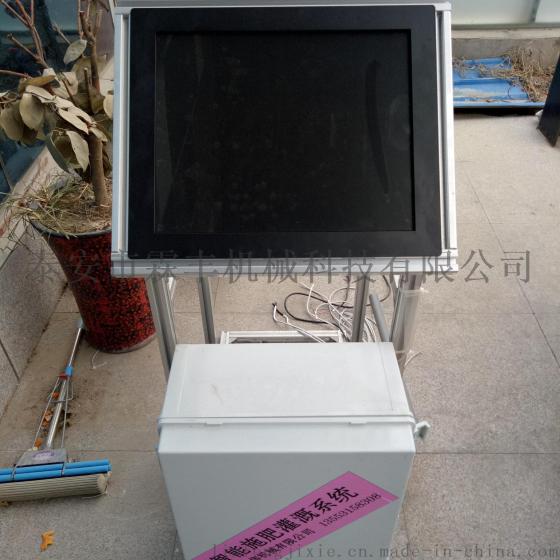 山东霖丰直销LF-JY-8型果树水肥一体化设备