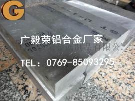 7178铝棒 7178铝板批发 7178铝棒厂家