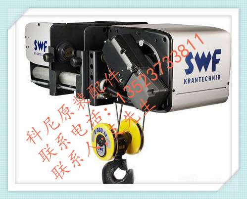 原装科尼起升电机 MF13X-106N171285004-IP55