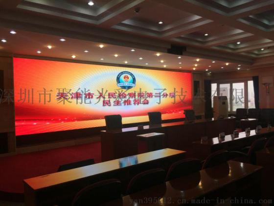 深圳室内P3全彩大屏幕的安装方式和价格