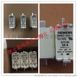 3NA3475库存现货德国siemens西门子熔断器保险