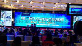 年会高清摇臂摄像现场导播