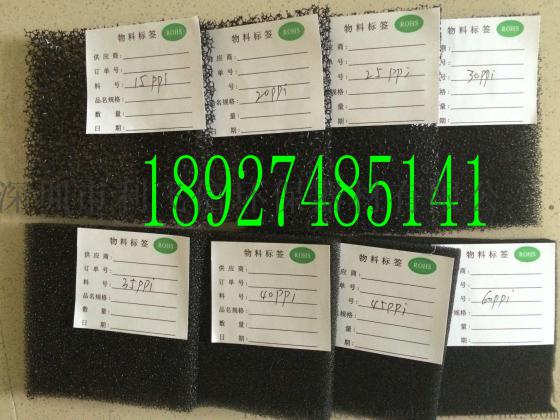 厂家直销45PPI生化抗菌变频器过滤棉