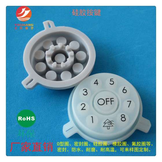 供应硅胶制品 单点多点导电硅胶按键 优质环保