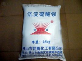 工业用沉淀硫酸钡 1250目沉淀硫酸钡厂家