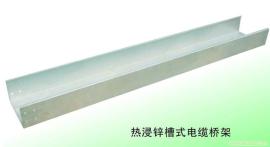 生产优质热浸锌电缆桥架电缆桥架厂家 电缆桥架厂家电缆桥架 厂家直销