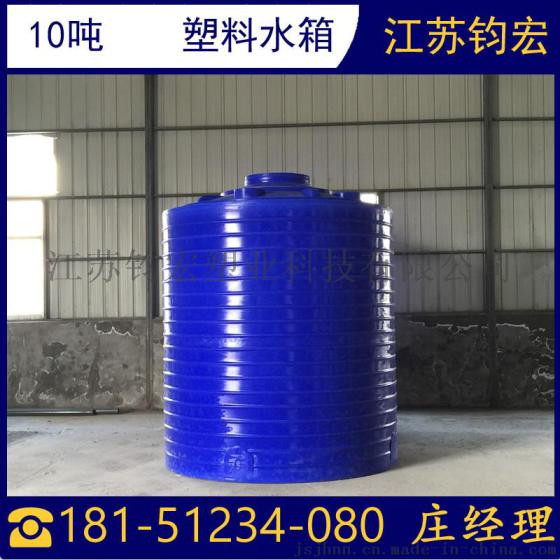 泰州10吨立式储罐  靖江10立方pe水塔供应