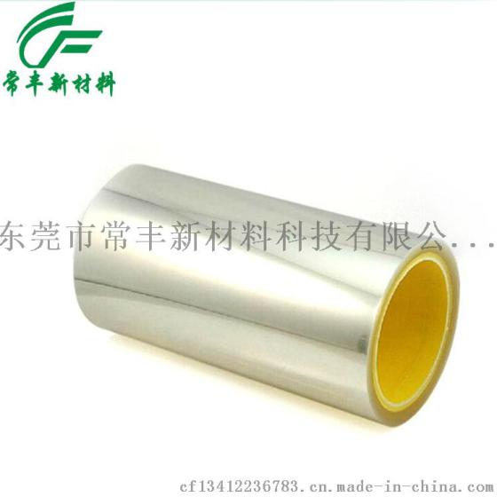 厂家直销 光学级0n-cell in-cell 专用保护膜 替代可剥胶