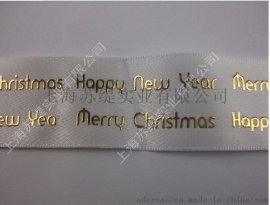 烫金织带 印刷织带厂家 来料加工 定制