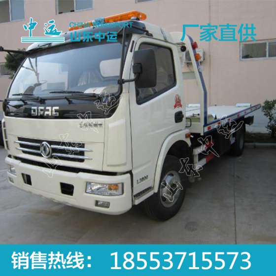 清障车 清障车厂家 清障车加工