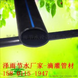 大田优质pe滴灌管果树滴灌管材厂家