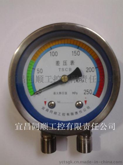 同顺工控不锈钢结构的差压表，详细技术参数可致电咨询