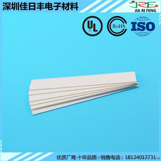 白色 14*20*1氧化铝陶瓷片 耐高温陶瓷片 焊机用陶瓷垫片