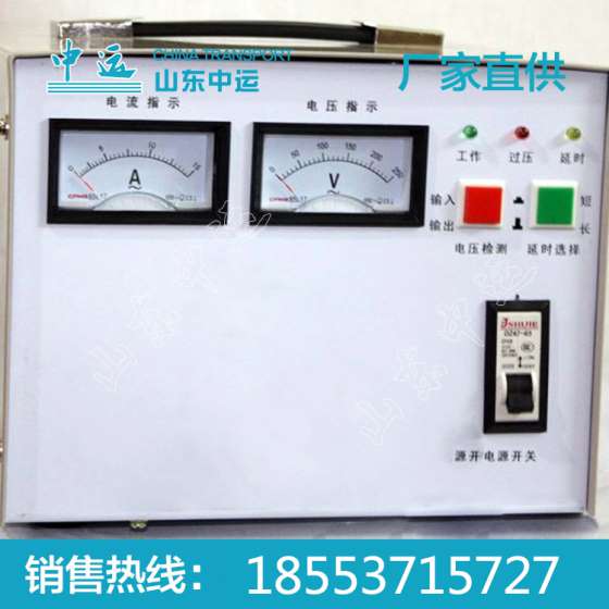 道口直流稳压器 道口直流稳压器厂家